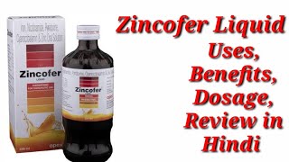 Zincofer Liquid  Zincofer Syrup Uses  Zincofer Liquid Uses Benefits Dosage Review in Hindi [upl. by Dnomar]