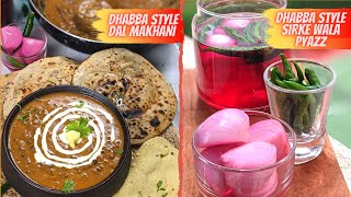 Dhaba Style Sirke wala Pyaz 1min  Restaurant style Vinegar Onion  Pickled Onion Recipe shorts [upl. by Marsden]