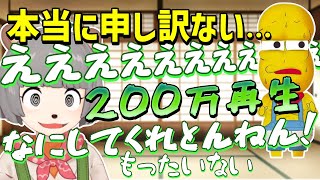 ぽんぽこちゃんねるの主戦力を失って叫ぶぽんぽこと心痛めるピーナッツくん【ぽこピー切り抜きぽんぽこピーナッツくん】 [upl. by Magdaia]