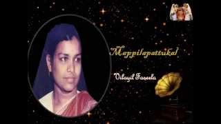 Mangalaputhu Nariyeyum  Vilayil Faseela [upl. by Alidus]