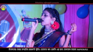 নতুন মনের মত ভাওয়াইয়া গানShilpi Nanditabhawaiyagaan ridoyhina [upl. by Sauveur]