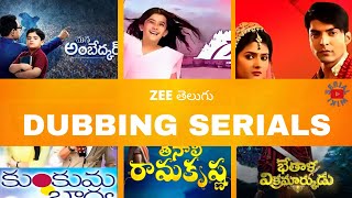 Zee Telugu Dubbing Serials List  Original serial name  Language  Channel  Serialwiki [upl. by Denie871]