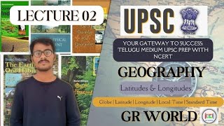 GEOGRAPHY 6TH CLASS NCERT Lectute 02 longitudes amp latitudes GR WORLD TELUGU [upl. by Hceicjow]