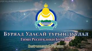 Буряад Уласай түрын дуулал  State Anthem of the Republic of Buryatia InstrumentalVersion [upl. by Ellenahs]