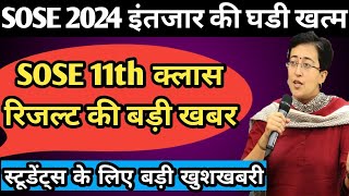 HOW TO START PREPARING FOR SOSE 2025 CLASS 9 amp 11 ALL DOMAINS । Sose strategy । All Domains sose [upl. by Crispa572]