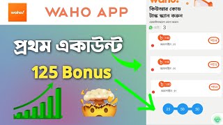 Apps That Earn You 1000 Taka a Day [upl. by Nah722]