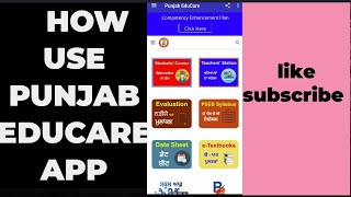 how to use punjab educare app   Punjab educare  pseb  study app  who to use punjab educare [upl. by Adran]