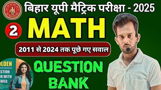 L 2 math question bank  class 10 math question bank  bihar board up board class 10 question bank [upl. by Rickey]