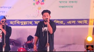 তোমার নেশায় পইড়া আমি হইলাম দিওয়ানা  আরমান আলিফ  Nesha By Arman Alif  Arman Alif New Concert Song [upl. by Iago]