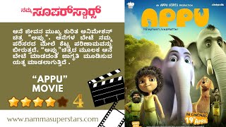 nammasuperstars appu ElephantLivesMatter “APPUquot Animated Movie based on Elephant Lives Matter [upl. by Garey507]