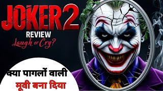 Joker 2 Movie Review  ScreenTime Stories [upl. by Aetnahs]