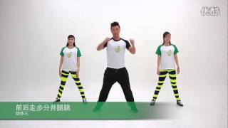 Little Apple（小苹果） 健身舞蹈教学版 Fitness Dance version [upl. by Karwan]