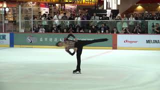 Donovan CARRILLO MEX 2024 Asian Open Figure Skating Trophy [upl. by Elroy]