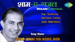 Chand Lamhe Teri Mehfil Mein  ShaamEGhazal  Talat Mahmood [upl. by Janek]