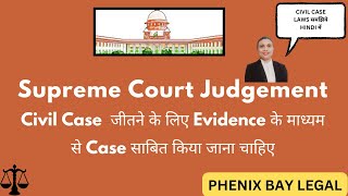 Civil Case जीतने के लिए Evidence के माध्यम से Case साबित किया जाना चाहिए [upl. by Eimmat]