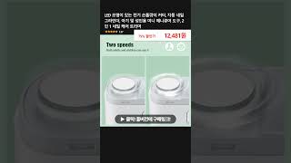 LED 조명이 있는 전기 손톱깎이 커터 자동 네일 그라인더 아기 및 성인용 미니 매니큐어 도구 2 인 1 네일 케어 트리머 [upl. by Aryk]