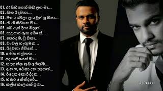 Shihan Mihiranga Sanka Dineth Best Songs Collection  Best Sinhala Songs Album  නිදහසේ අහන්න [upl. by Fitton935]