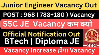 Big Update SSC JE New Vacancy 968 only Notifications out  SSC JE Why less Vacancy  CPWD MES JE [upl. by Pufahl]