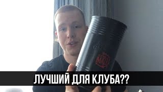 Jean Paul Gaultier ultra male обзор аромата Лучший аромат для клуба [upl. by Ellora]