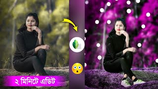 Snapseed Bokeh Effect Photo Editing Background  সহজ পদ্ধতিতে পিক এডিট [upl. by Anirtruc890]