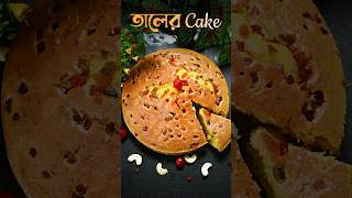 Taler Recipe  New recipe of Tal  Taler cake Recipe  talercake shortsfeed viralvideo [upl. by Kendra]