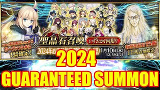 FateGrand Order New Years 2024 Guaranteed Gacha Rolls [upl. by Lemrac347]