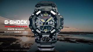 【マッドマスター】 GWGB1000 機能紹介（日本語版）  CASIO GSHOCK [upl. by Nancy]