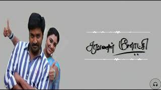 Saravanan Meenakshi  serial  famous bgm  for WhatsApp status and ringtone [upl. by Ozzie]