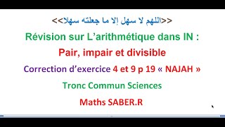 Tronc Commun Sciences Ensemble des entiers naturels Correction d’exercice 4 et 9 p 19 « NAJAH » [upl. by Gottuard]