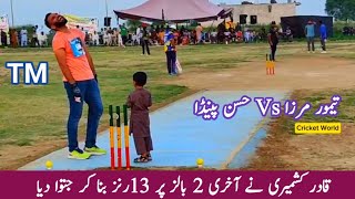 Taimoor Mirza Vs Hasan penda Tanveer Vs Qadir Kashmiri Tahiri Pindi  Taimoor Mirza Batting [upl. by Sesom74]