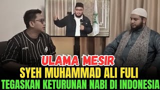 ULAMA MESIR JELASKAN HABIB BAALAWI DI INDONESIA  NASAB BAALAWI TERBARU  SYEKH ALI FULI [upl. by Llireva333]