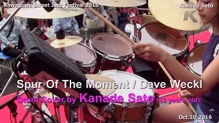 13歳中学生ドラマー 佐藤奏  Spur Of The Moment  Dave Weckl Cover [upl. by Nnyleuqaj]