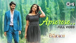 Apsarasa  Full Video  Leharaayi  Ranjith Sowmyaa  Revanth  Telugu Love Songs  Gantadi Krishna [upl. by Hsotnas306]