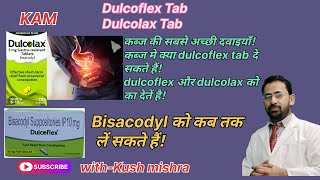 Bisacodyl medicine Dulcoflex and DulcolaxUses benefits and side effect uses in hindi [upl. by Corydon]