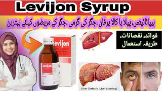 Levijon syrup uses 😇 Levijon Syrup Benefits In Urdu Fatty Liver  Liver Cirrhosis  Sami pharma [upl. by Aihsercal]