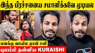 Kuraishi Emotional Reply For Insulting Malaysian People 😪 Cook Comali Comali 5  Zoya  Vijay tv [upl. by Adamsen]