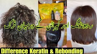 how to do keratin Hair Treatment At Salon Stepbystep  Bremod Rebonding  Keratin Hair Treatment [upl. by Nulubez]