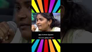 neeyanana trending ytshorts likeandsubscribe santhiyaworld1 [upl. by Tartan]