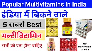 Top 5 Multivitamin Tablets amp Capsule in india  Revital Supradyn Zincovit A to Z  Becadexamin [upl. by Haon]