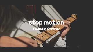 Polkadot Stingray「ストップ・モーション」Guitar Cover Polkadot Stingray  Stop Motion [upl. by Ulund506]