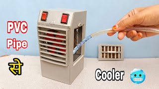 How to make powerful cooler at home  Cooler kaise banaen  pvc pipe se cooler kaise banaen [upl. by Enohpesrep597]