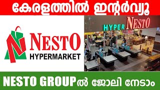 Nesto Hypermarket Job Vacancy 2023  Dubai Job Vacancy 2023 Malayalam  Gulf Job Vacancy 2023 [upl. by Nnaecarg662]