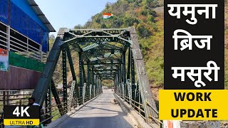 Yamuna Bridge Mussoorie Work Update  rslive  4K [upl. by Brown126]