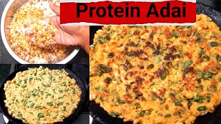 மொறு மொறு அடை தோசை  Adai Dosa Recipe in Tamil  Protein Mix Dal Adai Dosa  Healthy Recipe [upl. by Oalsinatse]