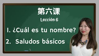 Clase de Chino Mandarín  Gramática  06 Nombre y apellido [upl. by Ehrlich]