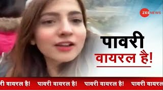 Dananeer Mobeen Exclusive Interview क्यों वायरल हो रही है दानावीर मुबीन  Pawri Ho Rahi Hai Girl [upl. by Merton741]