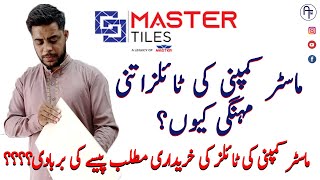 Master Tiles Quality  Why Master Tiles Price is High Master Tiles Vs Imported Tiles [upl. by Arnie331]