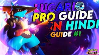 HOW TO MASTER LUCARIO EXTREME SPEED  LUCARIO GUIDE TIPS amp TRICKS IN HINDI  POKEMON UNITE GUIDE 1 [upl. by Pierpont439]