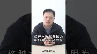 滑膜炎半月板损伤，教你一招锻炼动作，远离疼痛困扰 [upl. by Merkle]