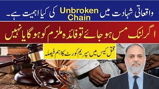 Importance of Unbroken Chain in Circumstantial Evidence Missing Link Favors the Accused [upl. by Hanna727]